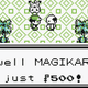 The beginning of a saga.